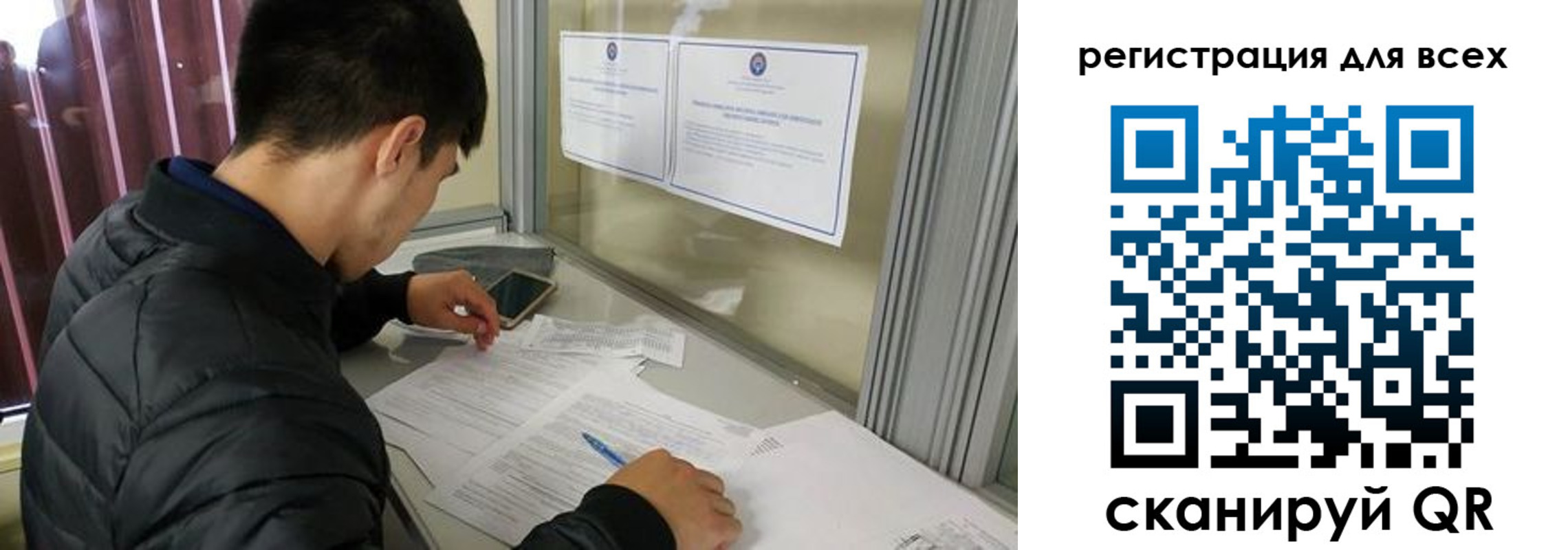 временная регистрация в Эртили