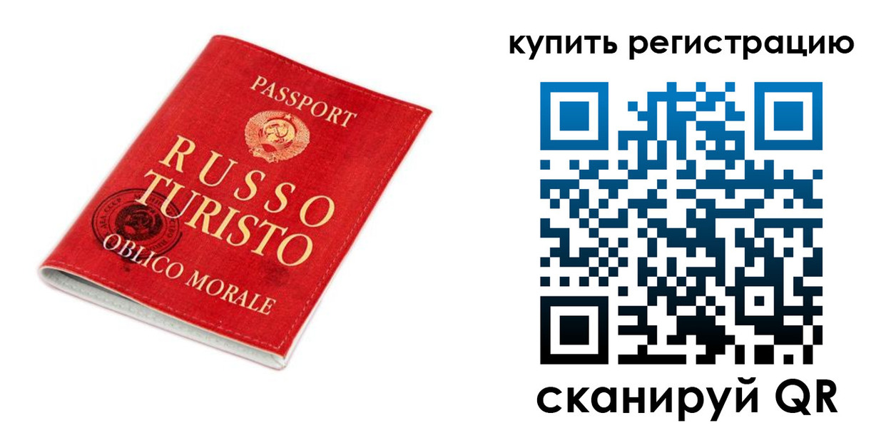 прописка от собственника в Эртили