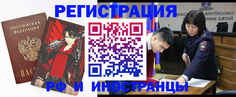 прописка от собственника в Эртили