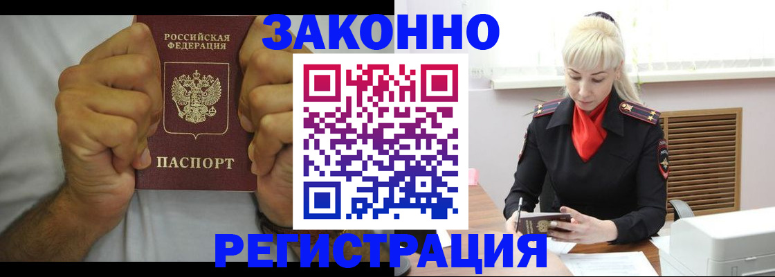 регистрация для школы в Эртили